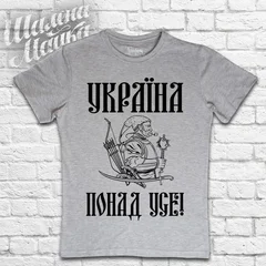 Україна, Украина, Ukraine